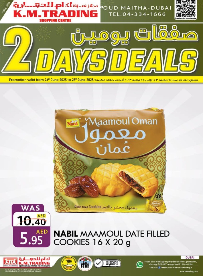 2 Days Shopping Deals