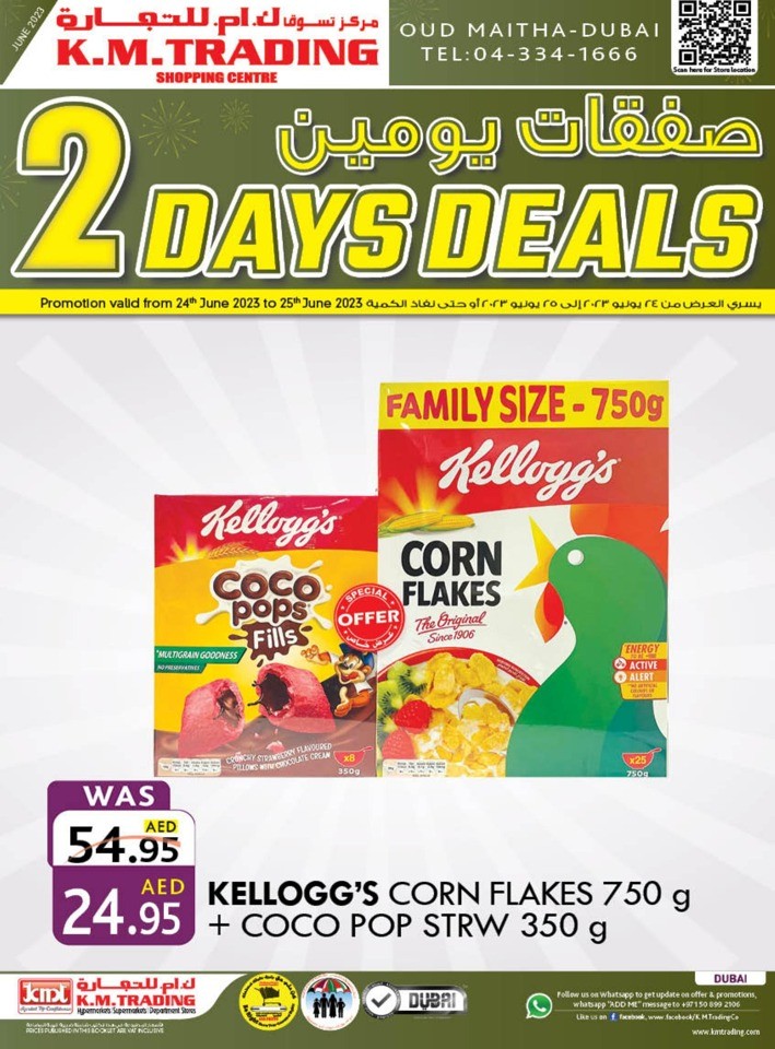 2 Days Shopping Deals