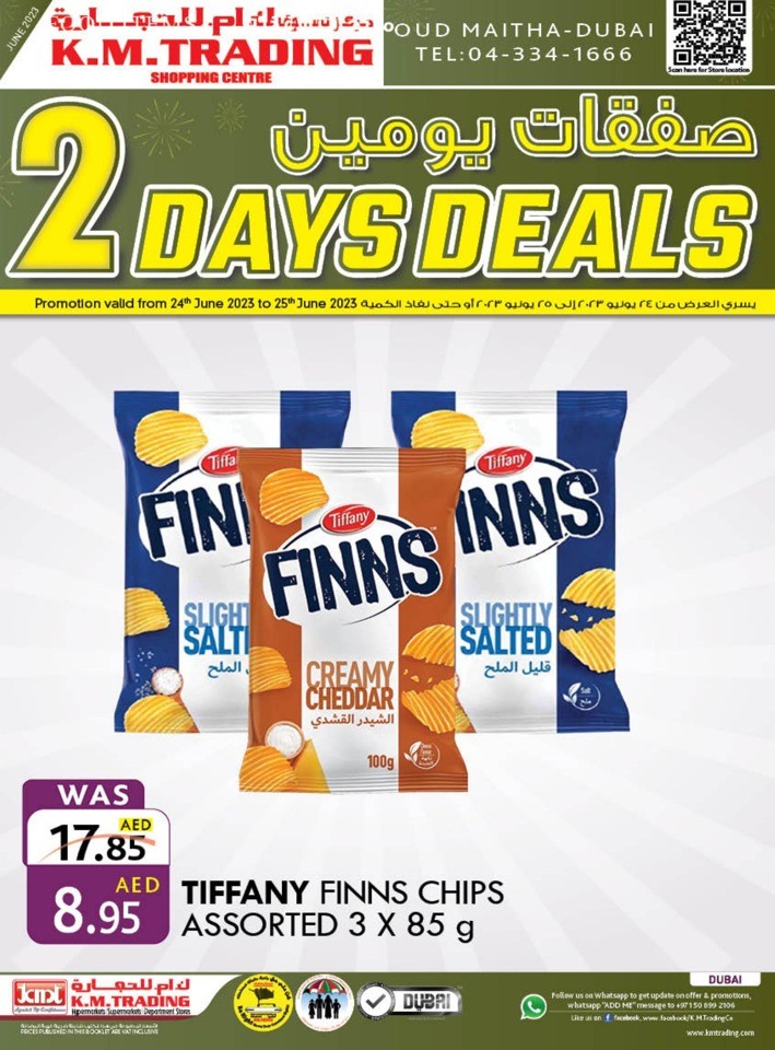 2 Days Shopping Deals
