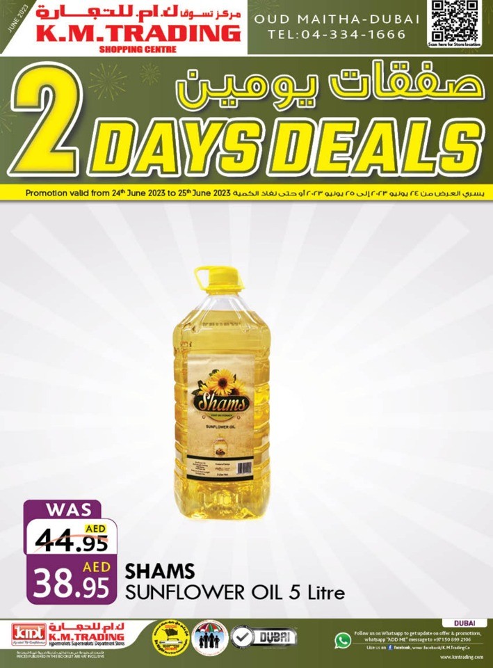 2 Days Shopping Deals