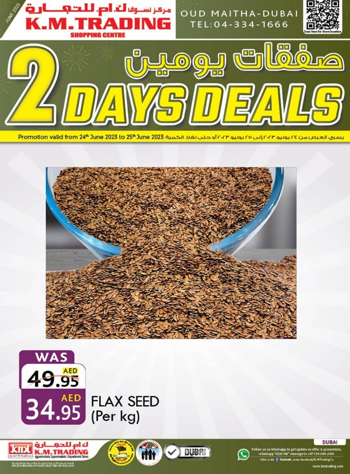 2 Days Shopping Deals