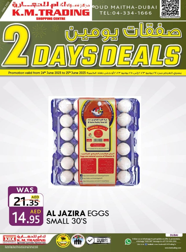 2 Days Shopping Deals