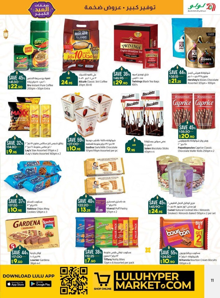 Lulu Sharjah EID Deals