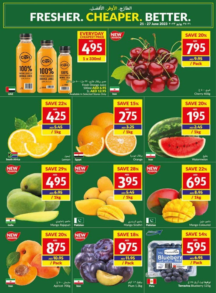 Viva Supermarket Best Offers