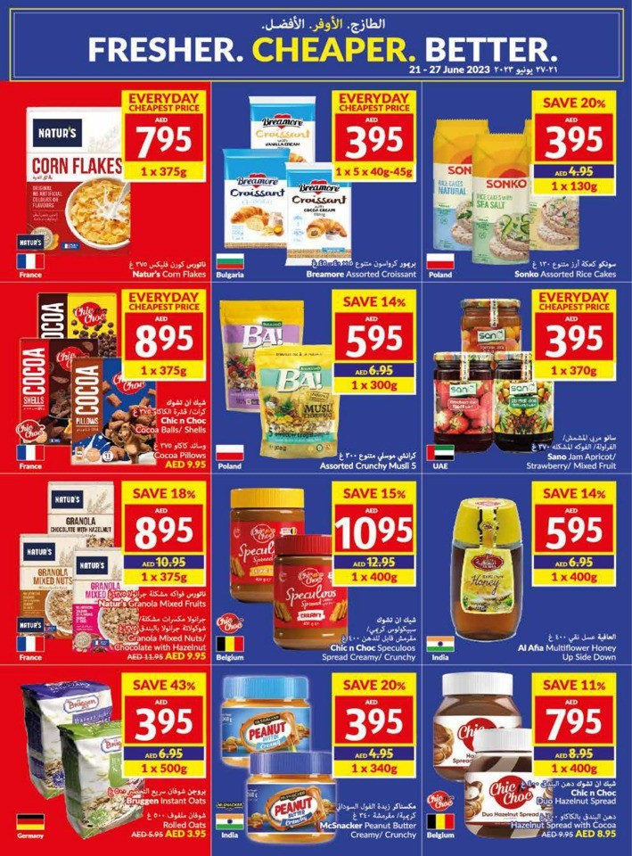 Viva Supermarket Best Offers