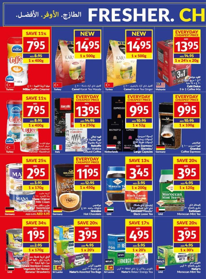 Viva Supermarket Best Offers