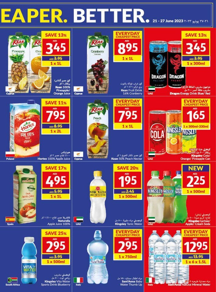 Viva Supermarket Best Offers