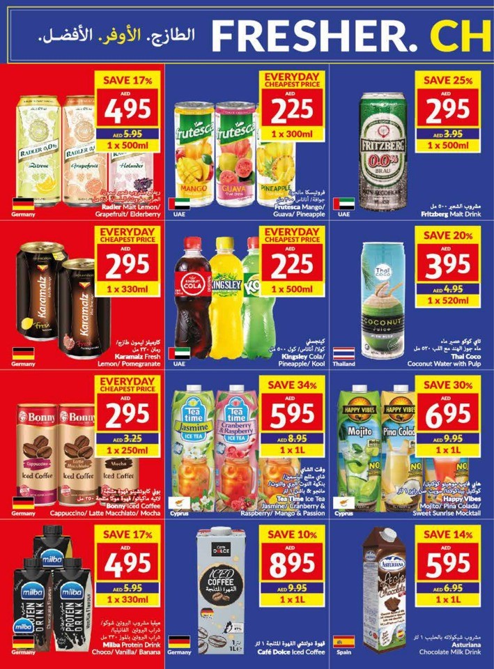 Viva Supermarket Best Offers