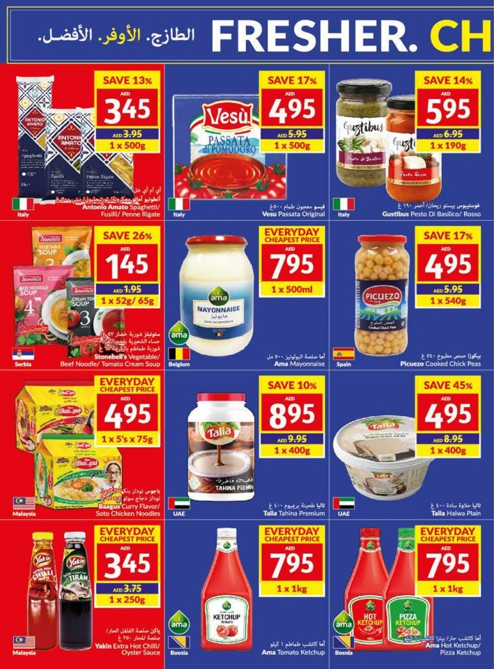 Viva Supermarket Best Offers