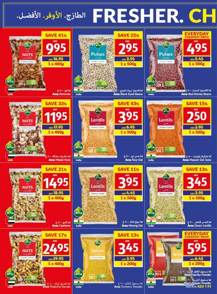 Viva Supermarket Best Offers