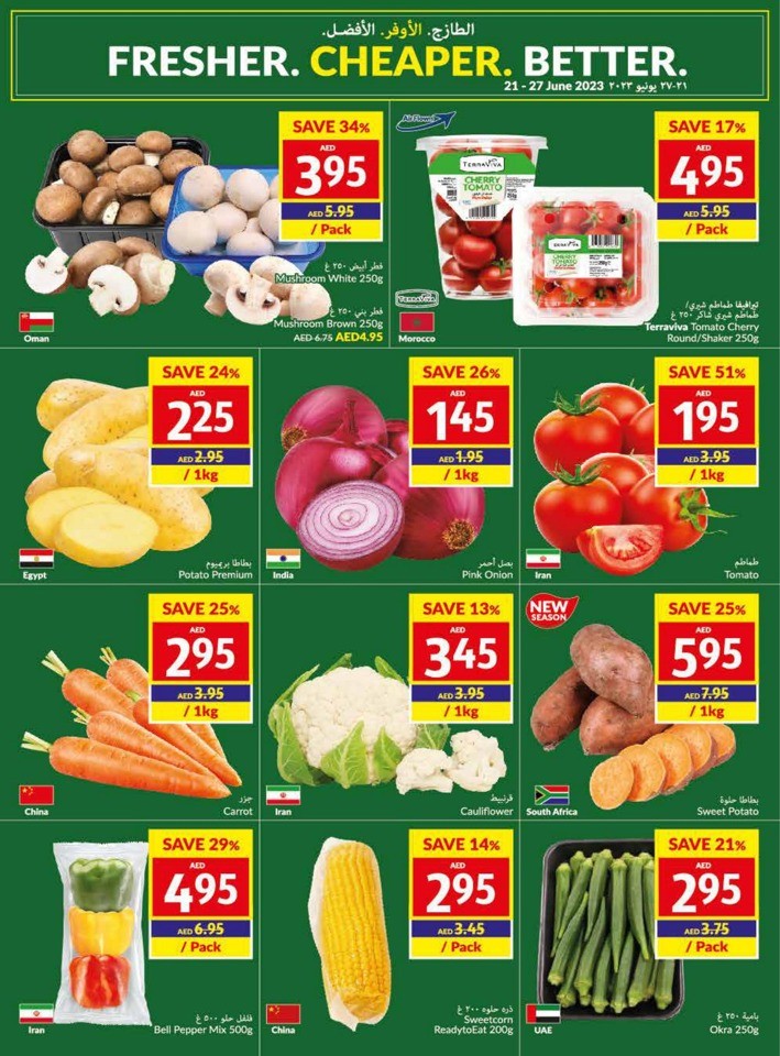 Viva Supermarket Best Offers