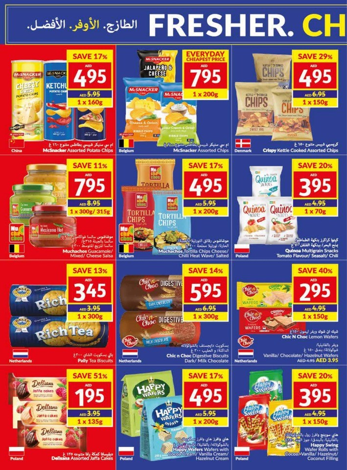 Viva Supermarket Best Offers