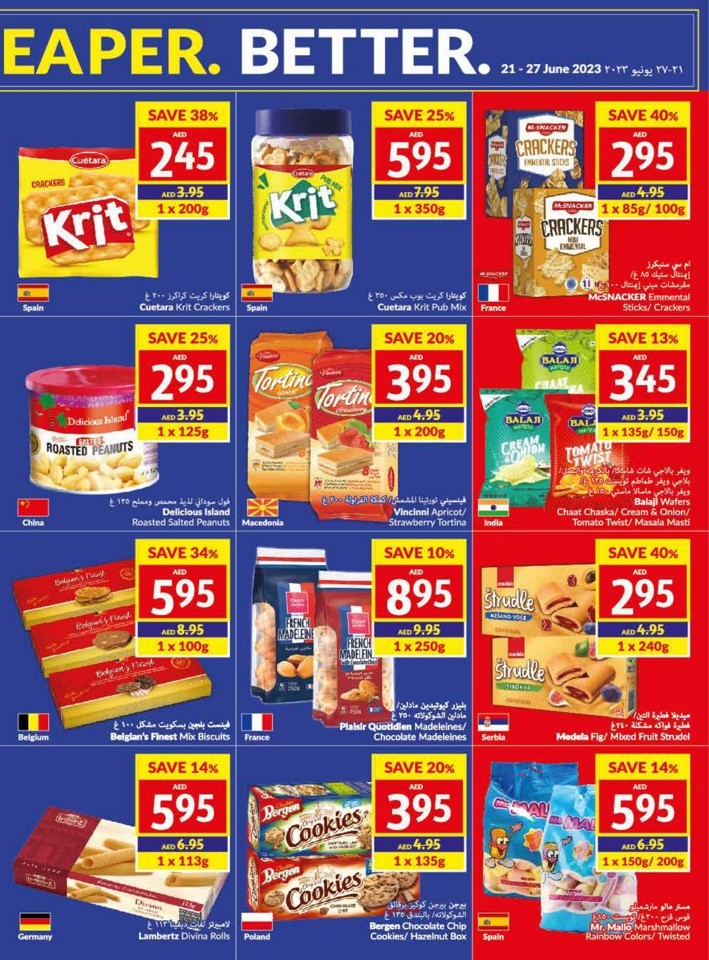 Viva Supermarket Best Offers