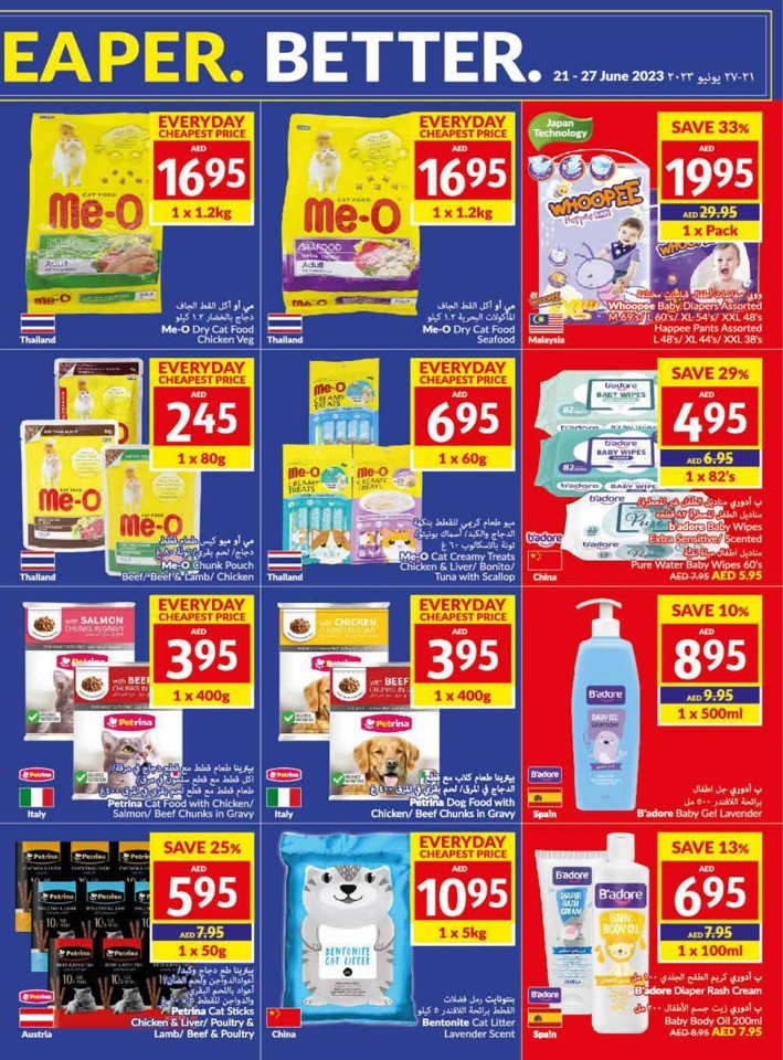 Viva Supermarket Best Offers