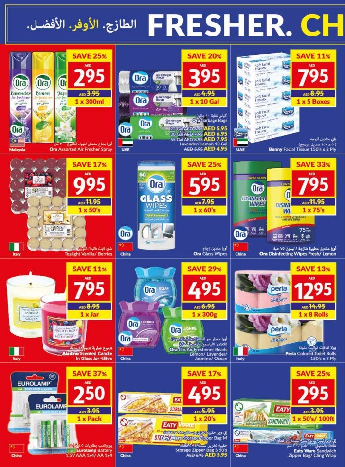 Viva Supermarket Best Offers