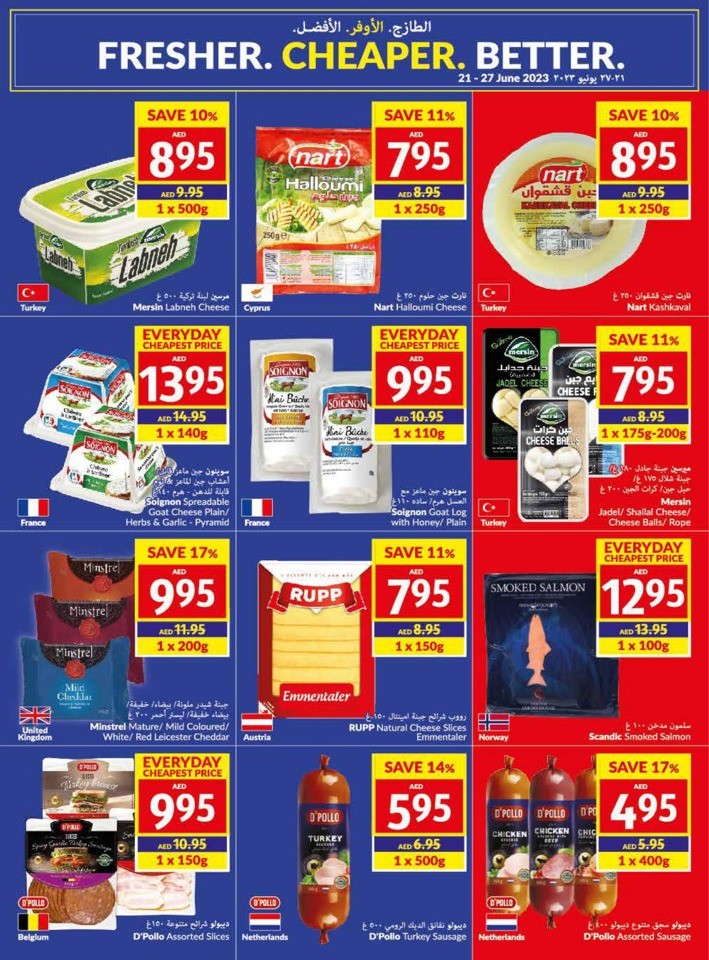 Viva Supermarket Best Offers