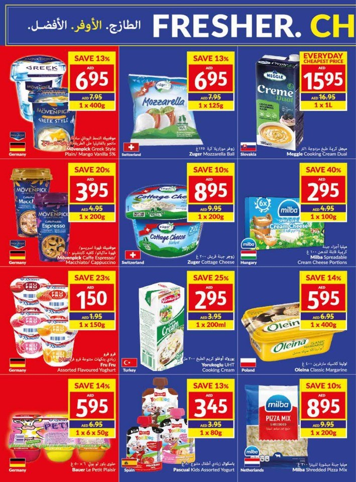 Viva Supermarket Best Offers