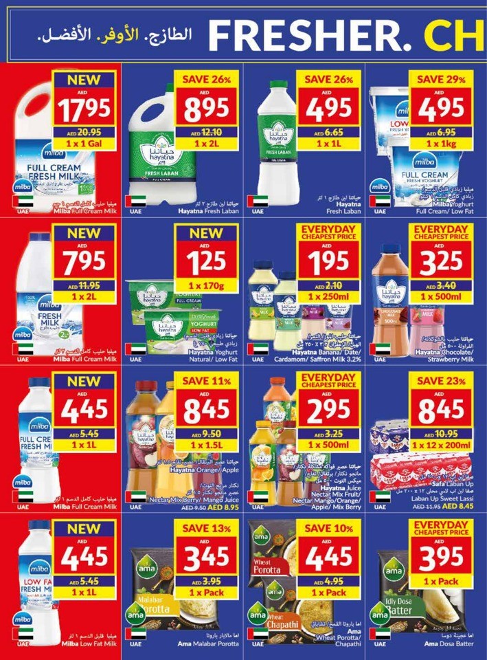 Viva Supermarket Best Offers