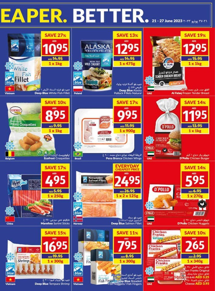 Viva Supermarket Best Offers