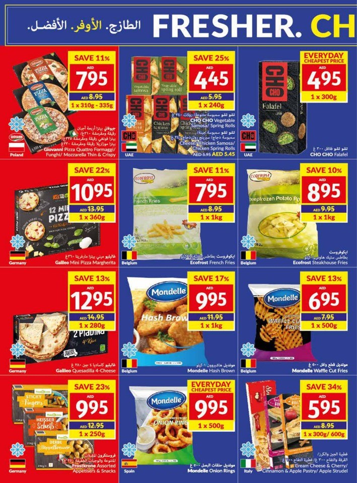 Viva Supermarket Best Offers