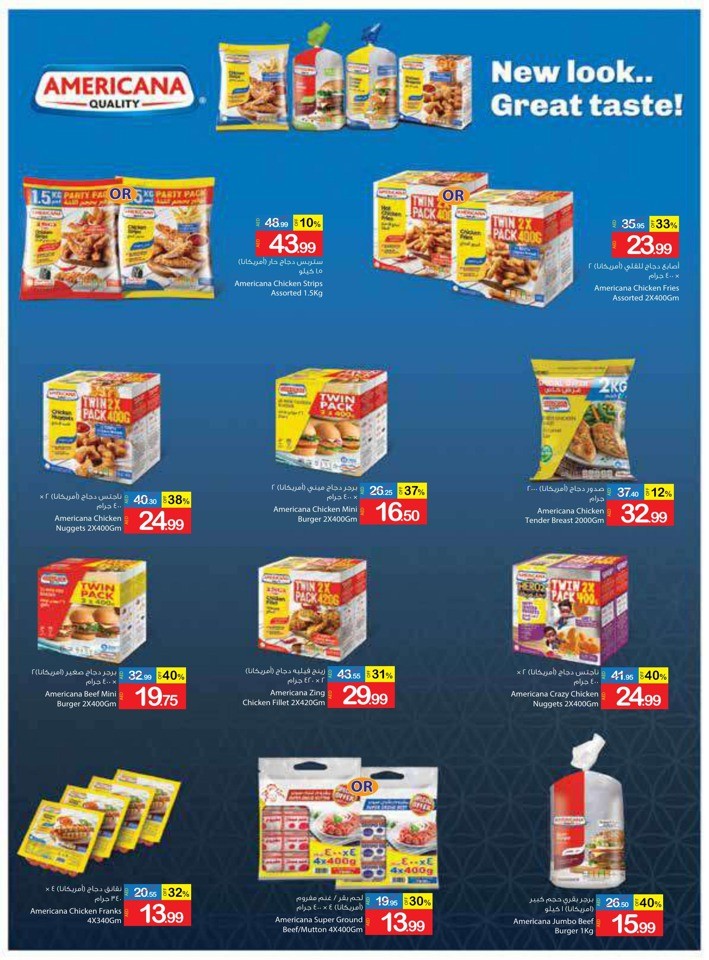 Eid Al Adha Mubarak Offers