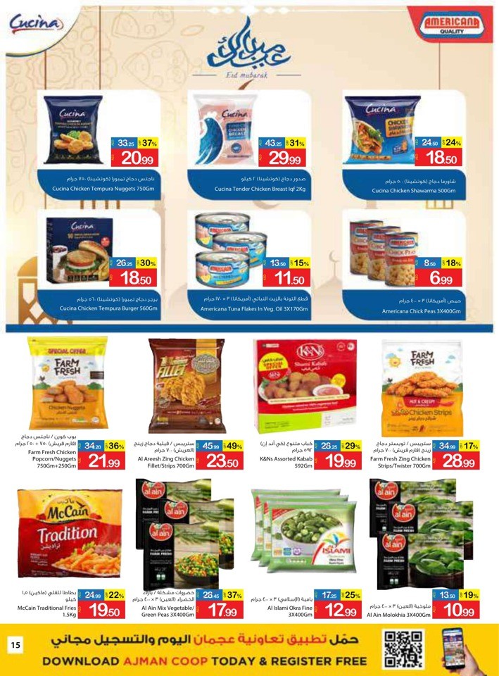 Eid Al Adha Mubarak Offers