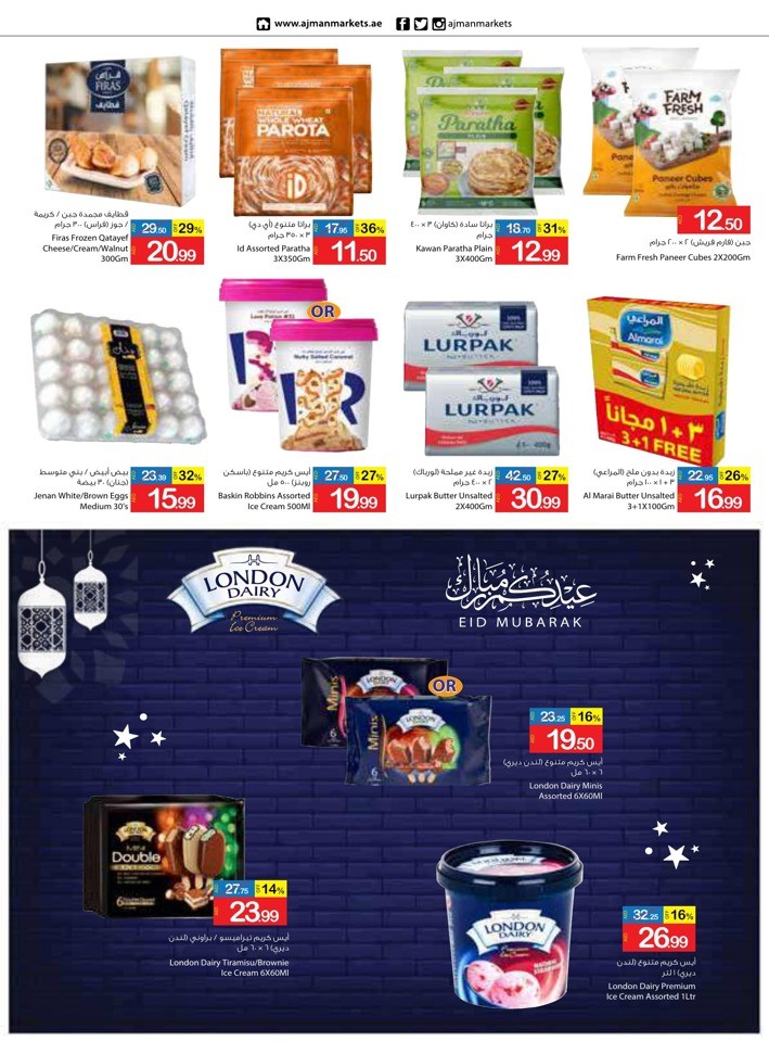 Eid Al Adha Mubarak Offers