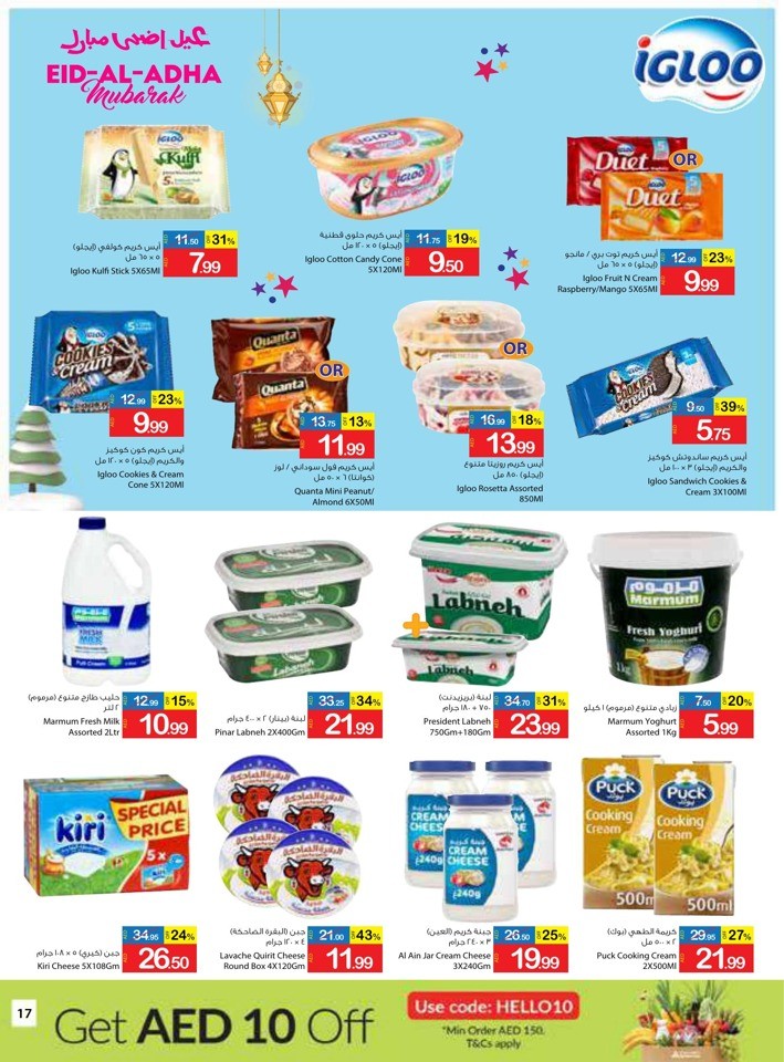 Eid Al Adha Mubarak Offers
