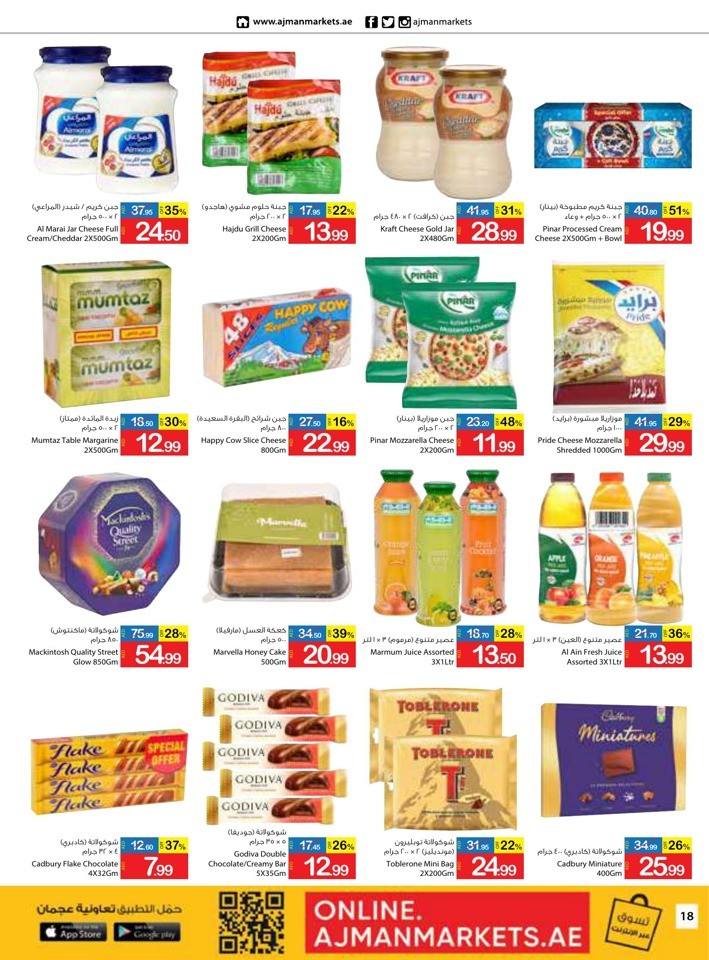 Eid Al Adha Mubarak Offers