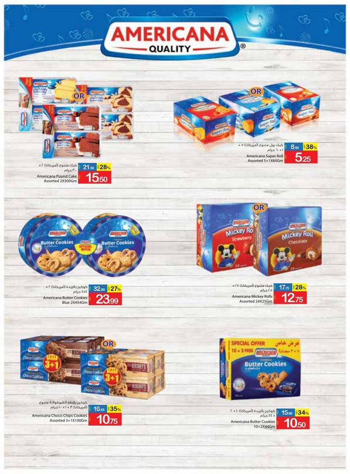 Eid Al Adha Mubarak Offers