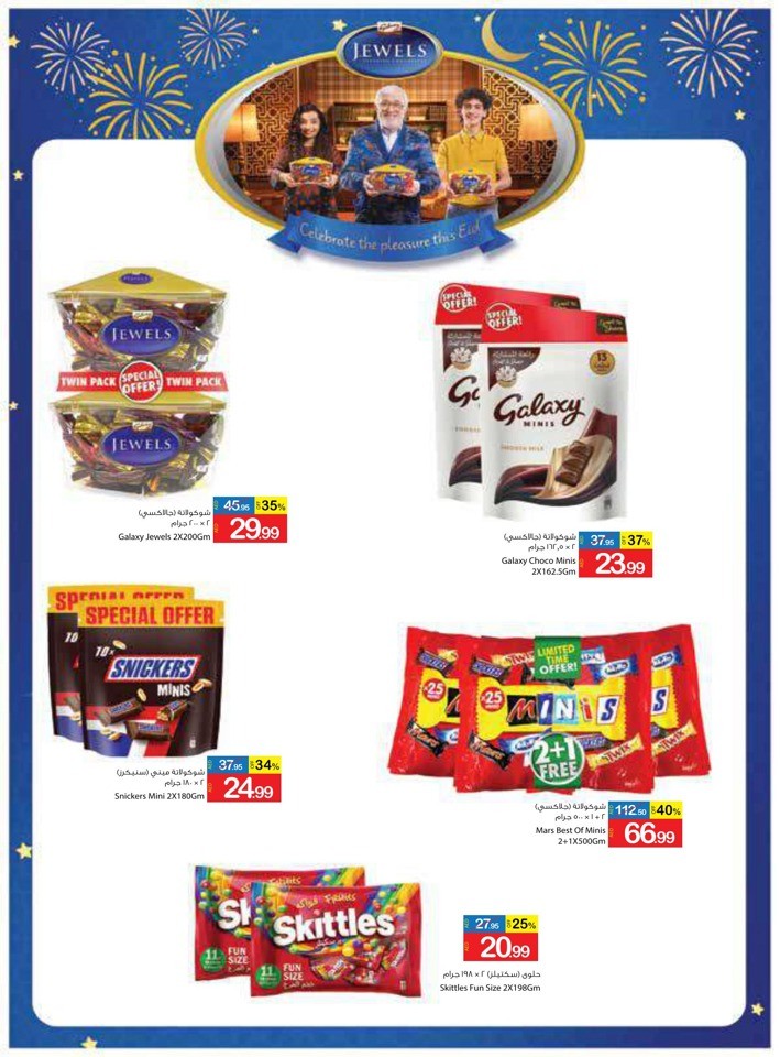 Eid Al Adha Mubarak Offers