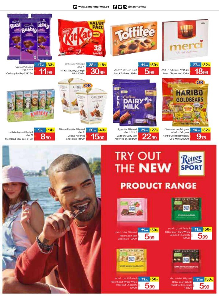 Eid Al Adha Mubarak Offers