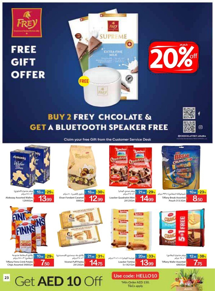 Eid Al Adha Mubarak Offers