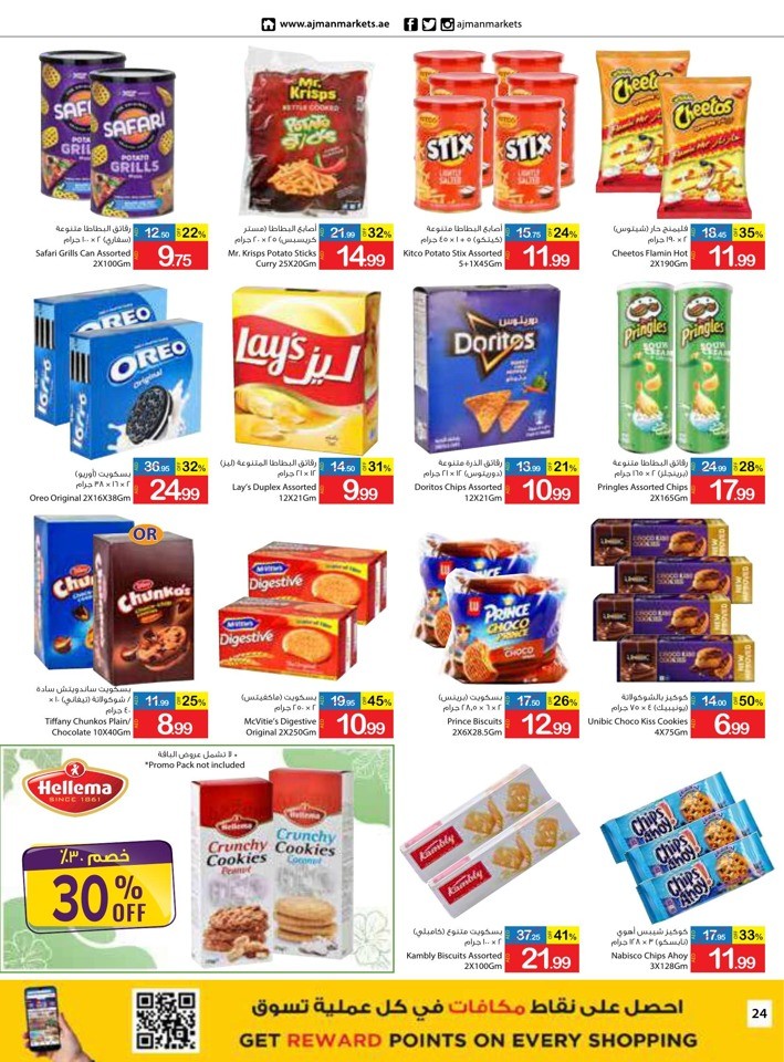 Eid Al Adha Mubarak Offers