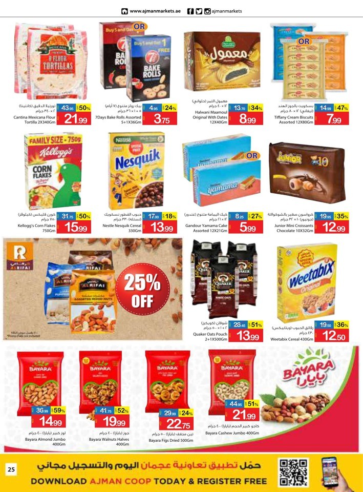 Eid Al Adha Mubarak Offers
