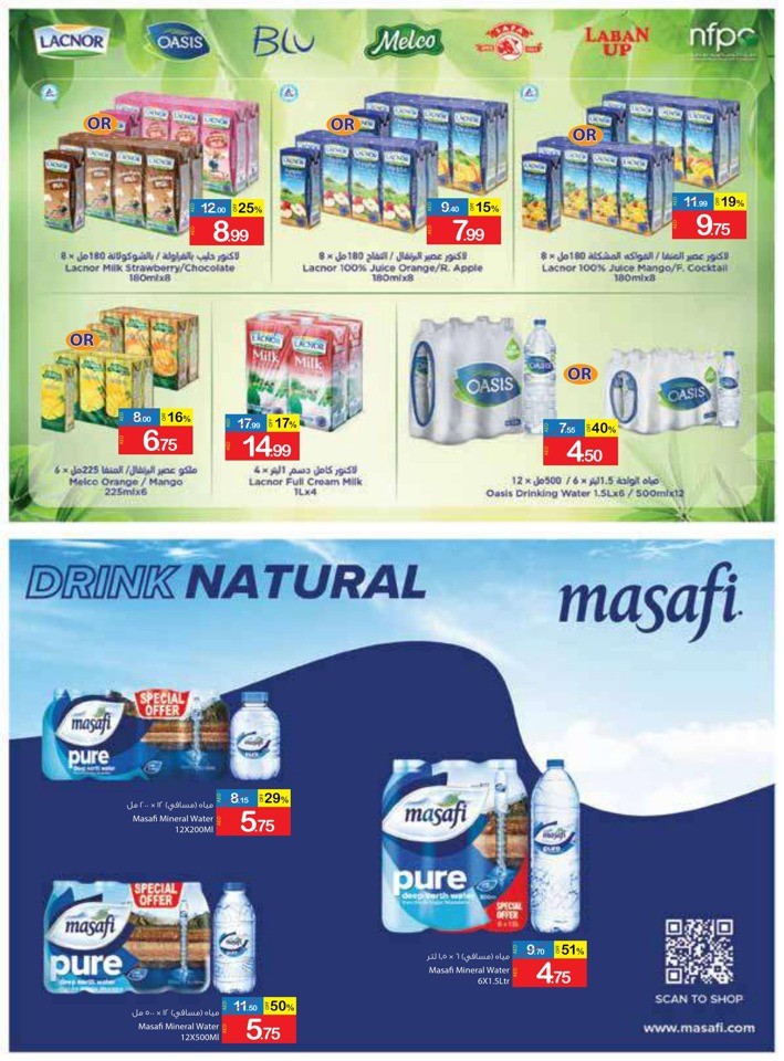 Eid Al Adha Mubarak Offers