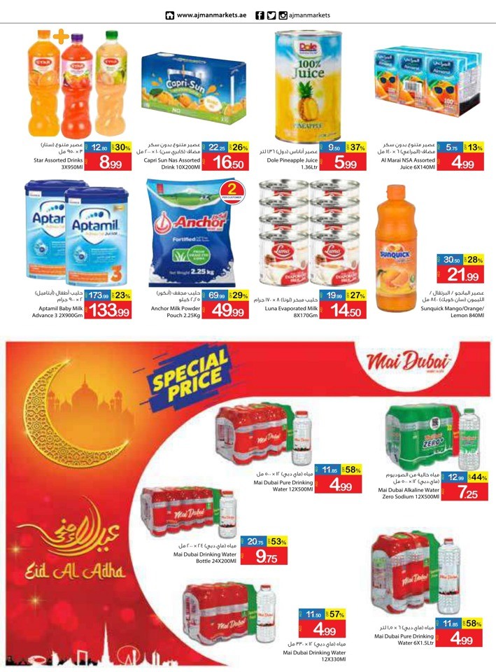 Eid Al Adha Mubarak Offers
