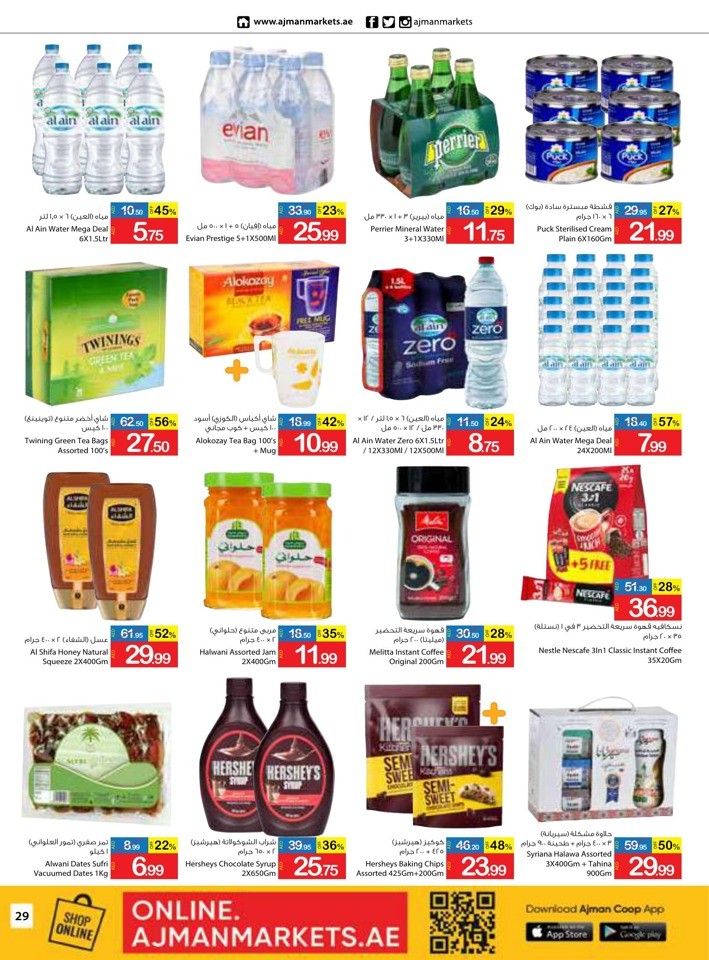 Eid Al Adha Mubarak Offers