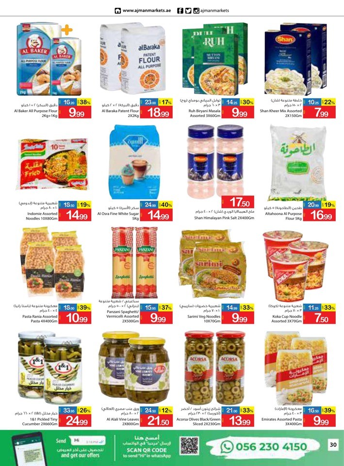 Eid Al Adha Mubarak Offers