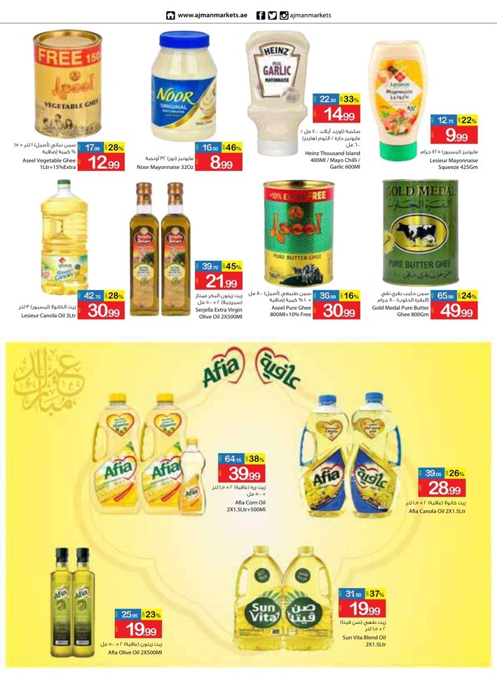 Eid Al Adha Mubarak Offers