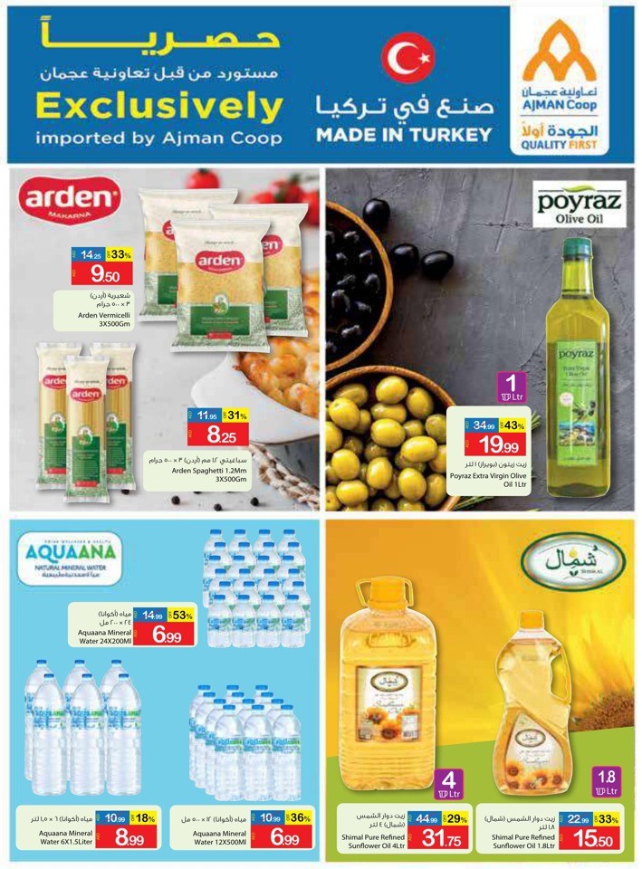 Eid Al Adha Mubarak Offers