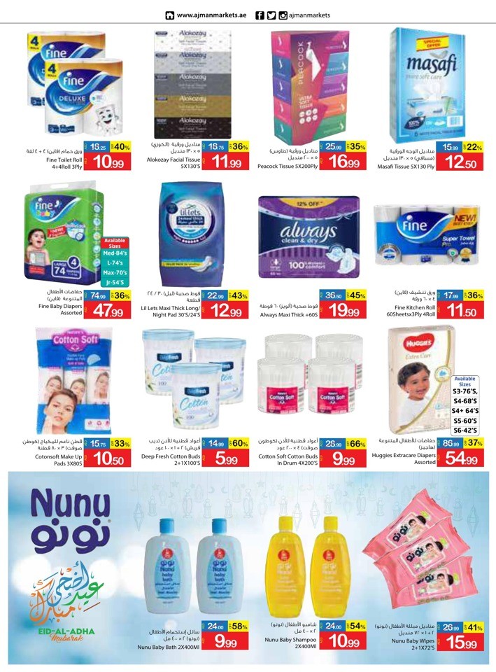 Eid Al Adha Mubarak Offers