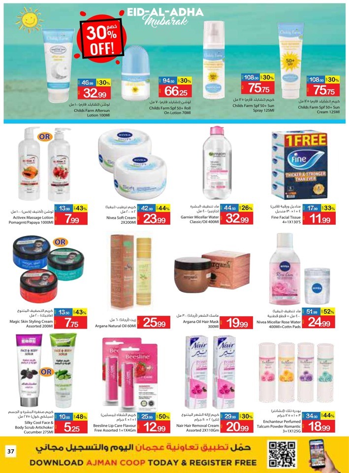 Eid Al Adha Mubarak Offers