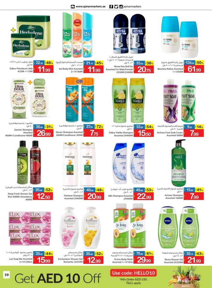 Eid Al Adha Mubarak Offers