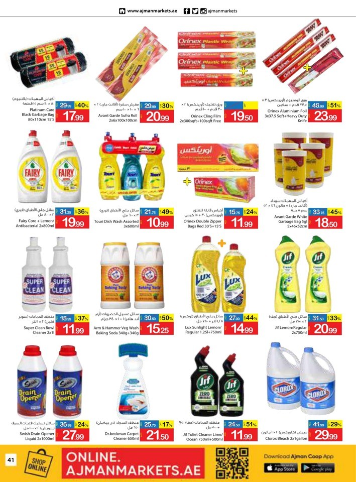 Eid Al Adha Mubarak Offers