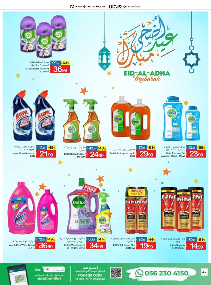 Eid Al Adha Mubarak Offers