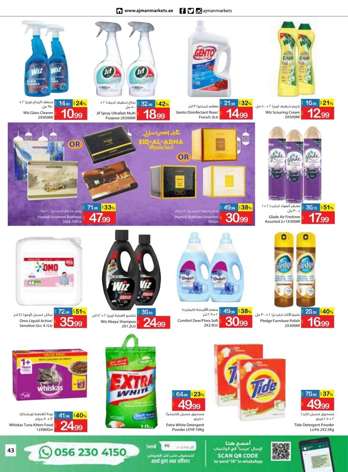 Eid Al Adha Mubarak Offers