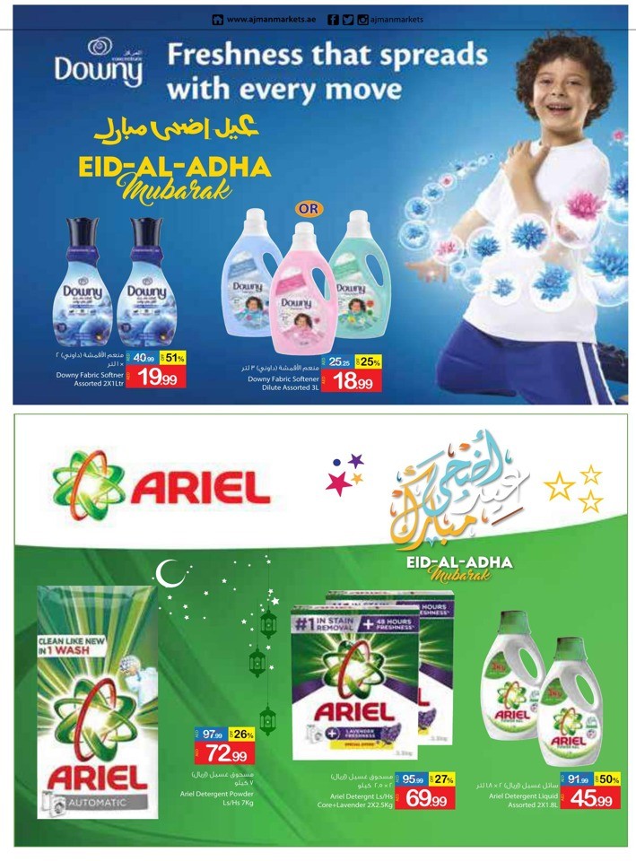 Eid Al Adha Mubarak Offers