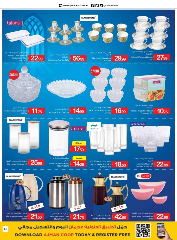 Eid Al Adha Mubarak Offers