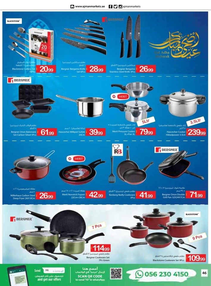Eid Al Adha Mubarak Offers